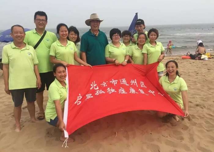 天天操美女B骨干教师团队建设活动